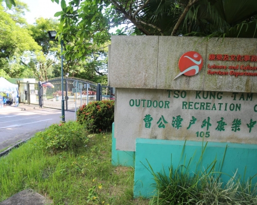 一名隔離男子於曹公潭檢疫中心昏迷後送院搶救終不治。