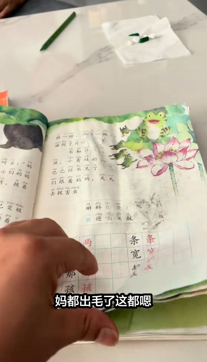 博哥把课本泡坏，担心被责骂于是花3日“1：1”神还原一本。抖音