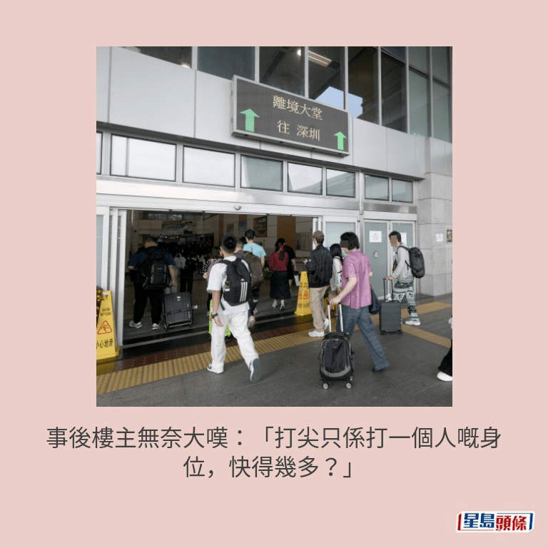 資料圖片 資料圖片