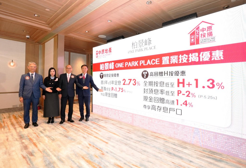 油塘柏景峰,至今暂收逾3,200票,录超额认购逾20倍。 油塘柏景峰,至今暂收逾3,200票,录超额认购逾20倍。