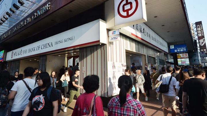 中銀香港有分行員工新冠初步確診。資料圖片