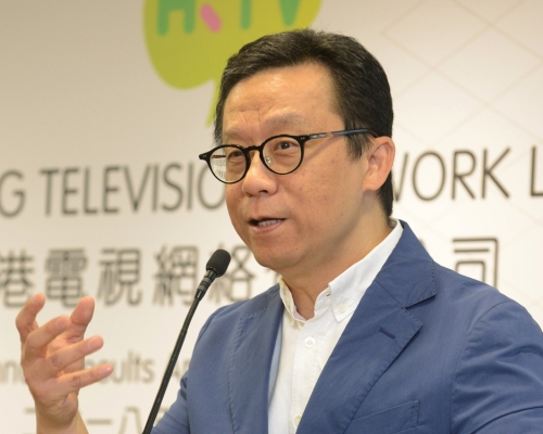 香港電視網絡有限公司更改名稱，7月13日生效。資料圖片