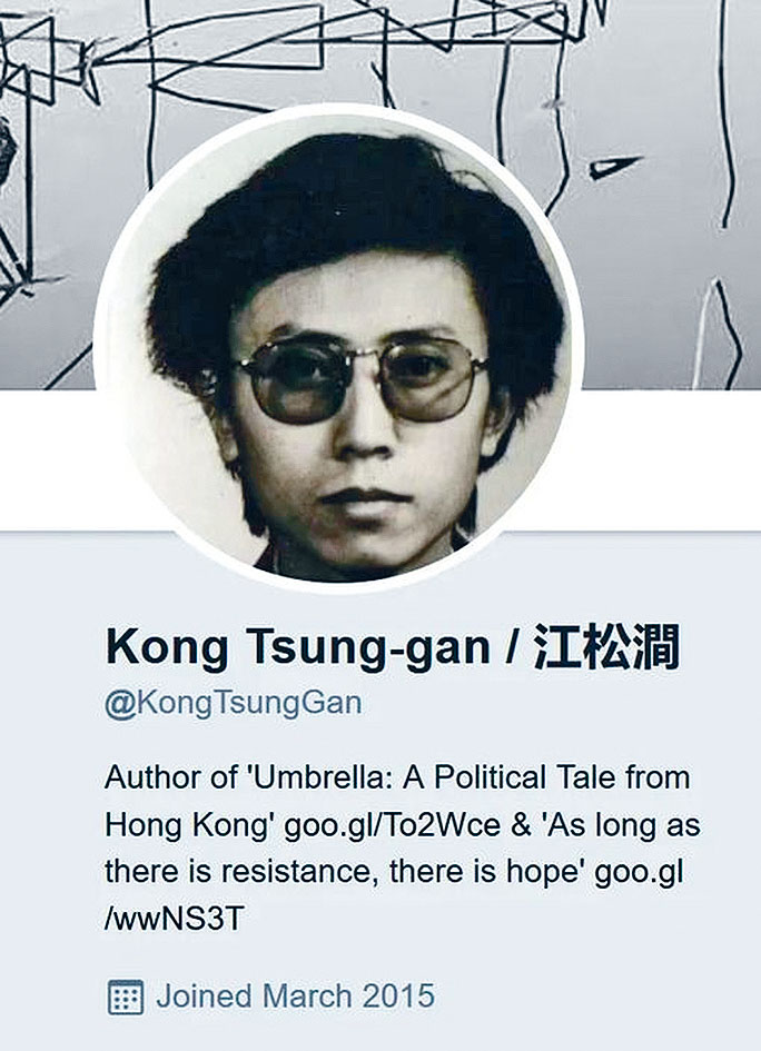 江松澗以華人臉孔作為社交媒體頭像,但外媒報道稱他其實是美國人Brian Patrick Kern。