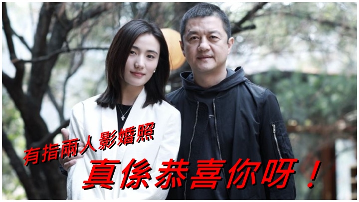 有指李亞鵬和女友影婚照,因而被傳好事近。