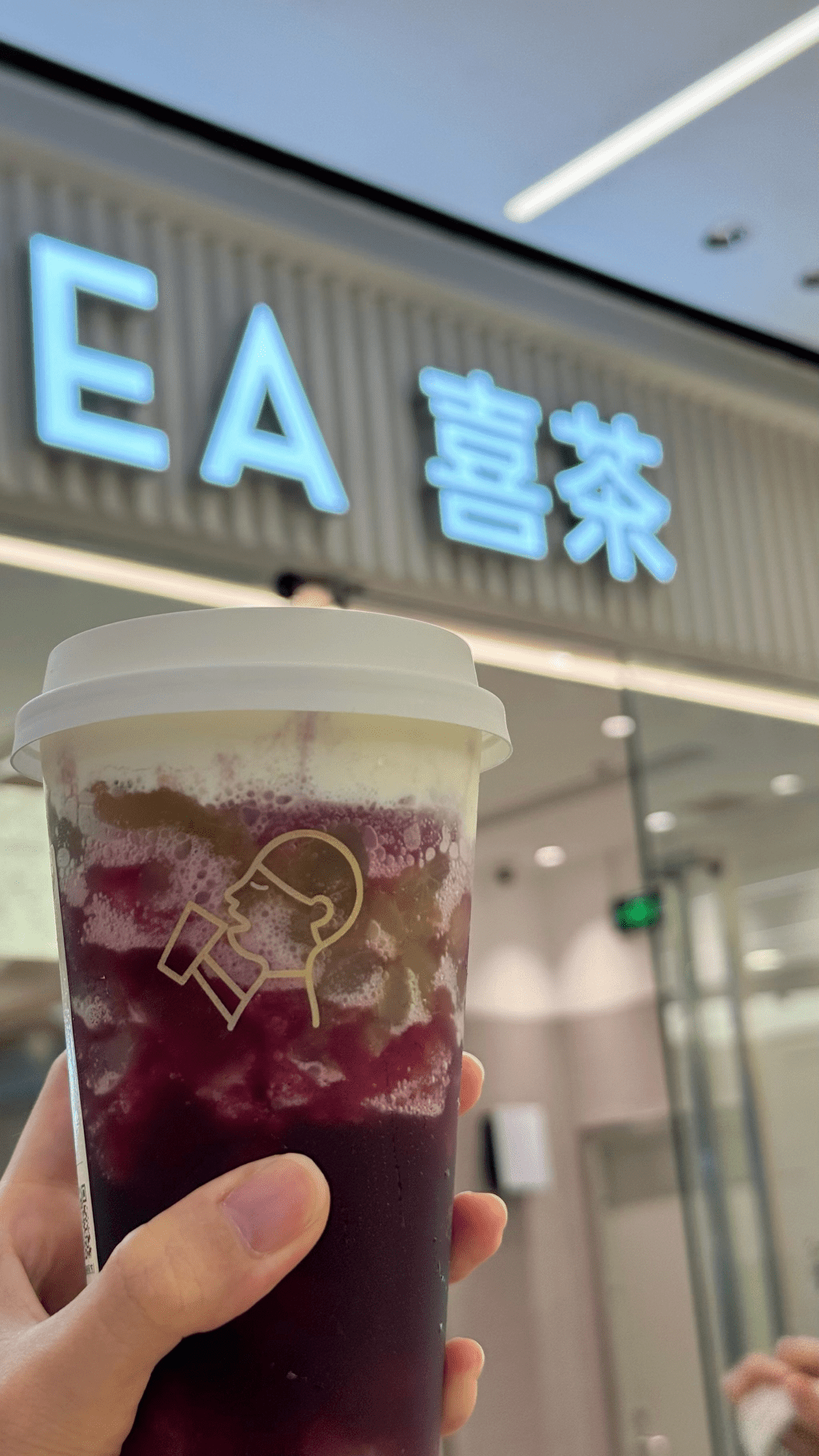 喜茶。 喜茶。
