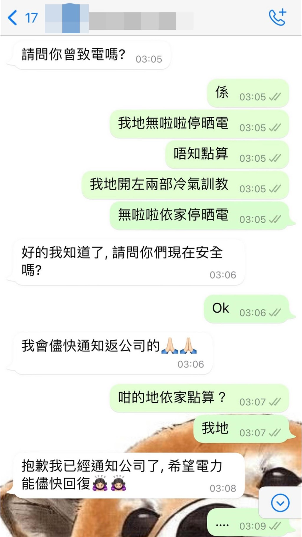 她又指，客服人員未有接聽電話，只透過通訊程式聯絡她。「香港 Staycation 酒店交流谷」FB