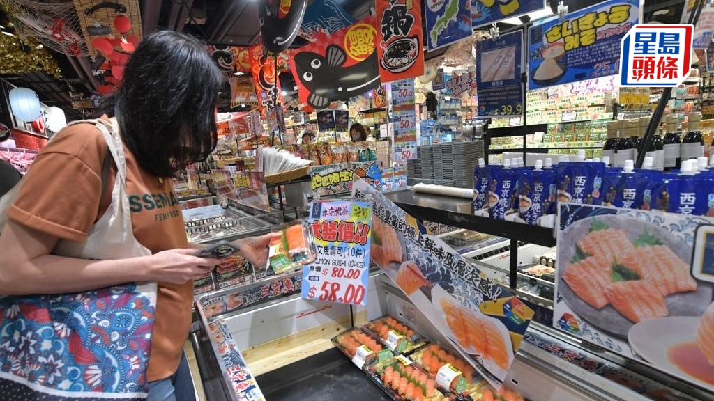 昨日所见仍有不少市民到日式超买鱼生。褚乐琪摄