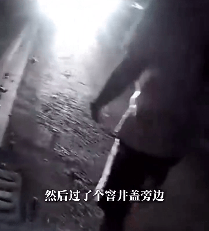 民警地毯式搜尋黃金飲管。