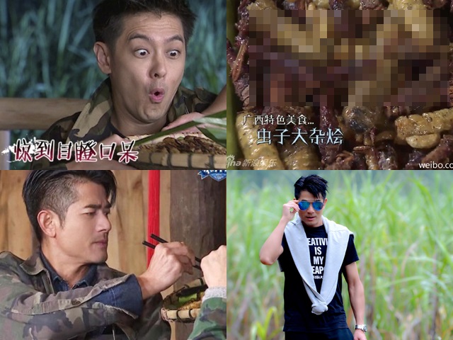 林志穎見到兜蟲O嘴，城城就夾嚟食。