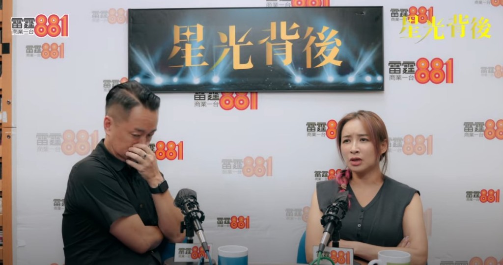 麥家琪直認讓子女觀賞裸照，以告誡他們別行差踏錯。