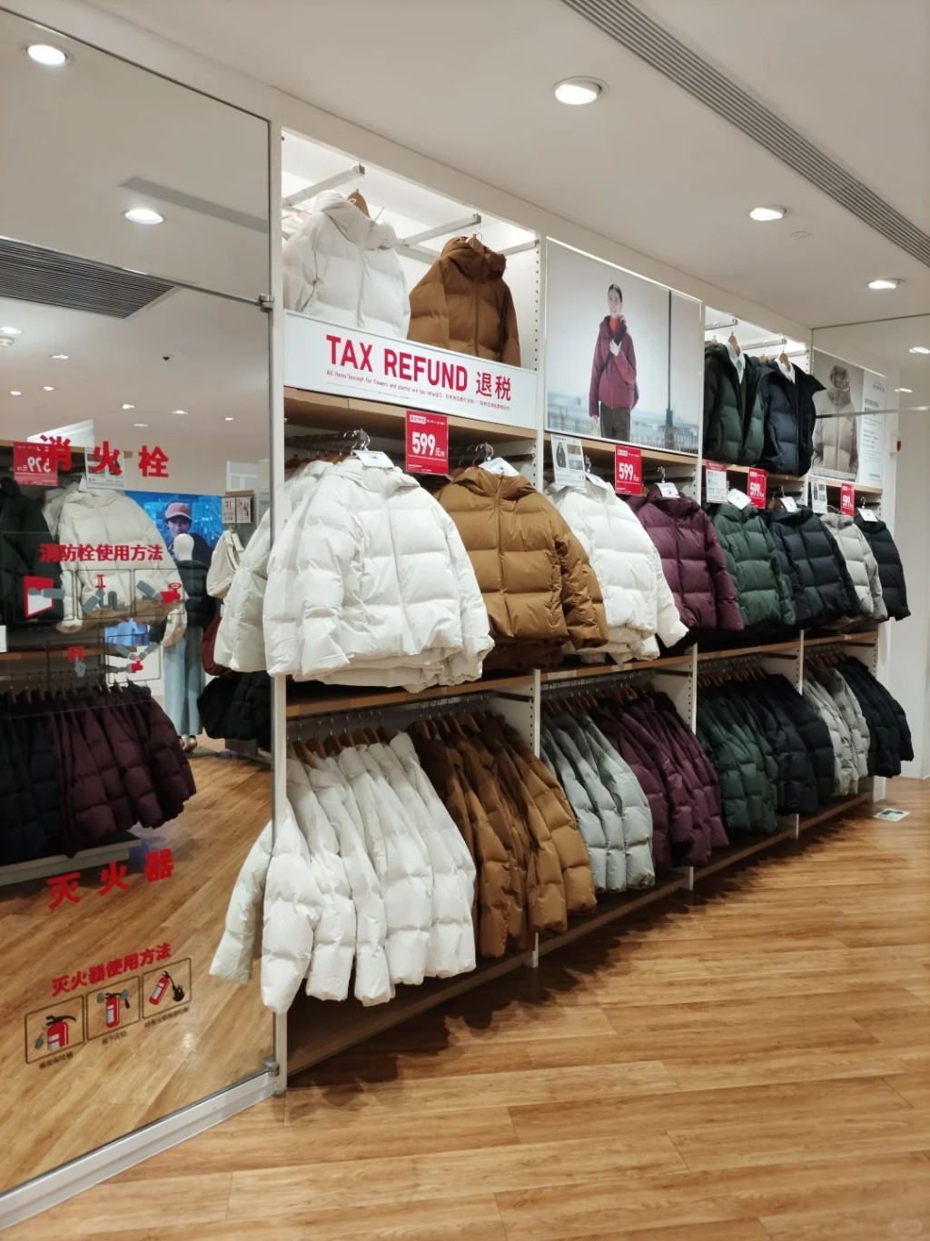 內地媒體指有優衣庫門店指令員工偷拍「可疑」顧客。小紅書