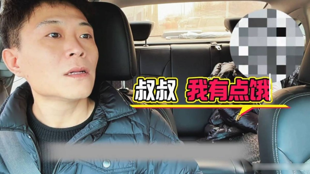 亮仔不忍女童被父母遺棄，先帶她吃東西。抖音＠瀋陽網約車《亮仔》