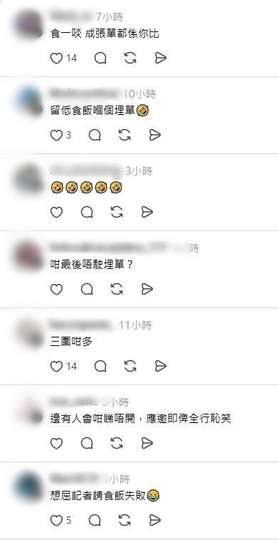 梅啟明再度引起公憤。 梅啟明再度引起公憤。