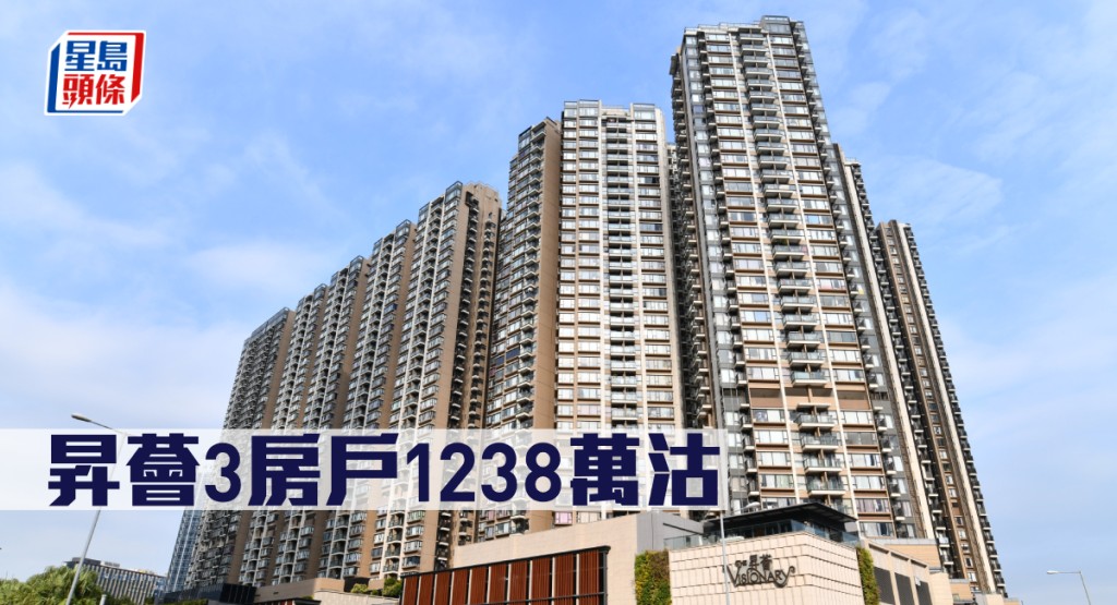 昇薈3房戶1238萬沽。