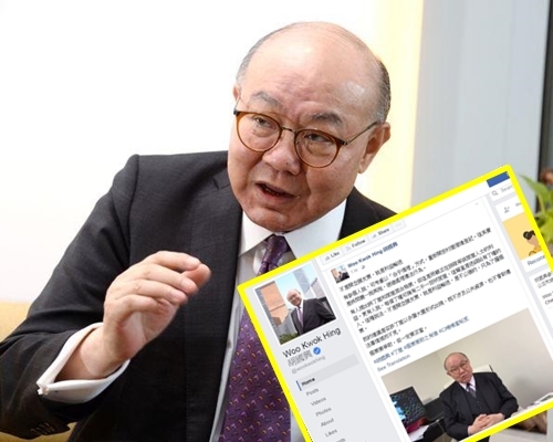 胡國興在facebook內以「不是開空頭支票，就是利益輸送」為題貼文及貼片，不點名批評林鄭月娥及曾俊華。