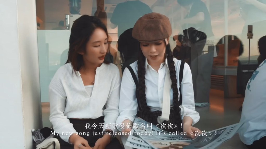 途人即場試歌甄濟如新歌《次次》。