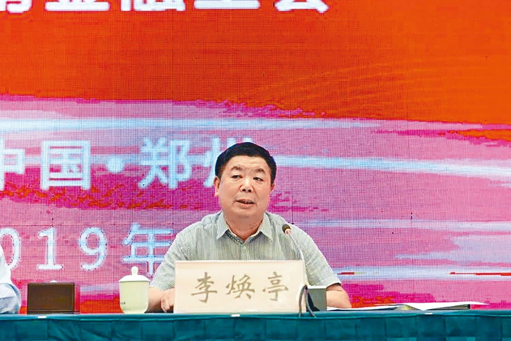 河南銀保監局官員李煥亭落馬被查。