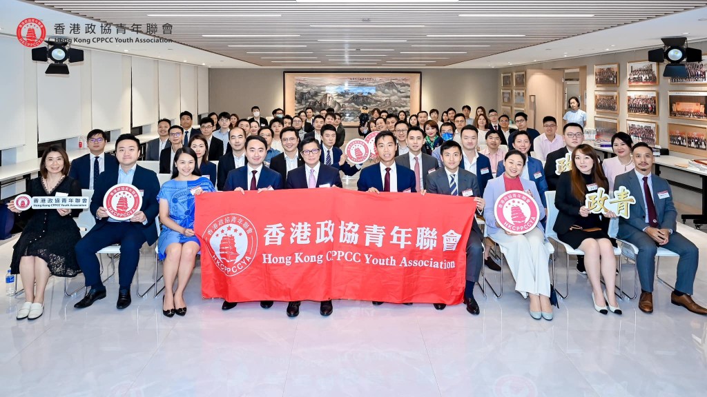 鄧炳強獲香港政協青年聯會邀請出席講座。政青fb