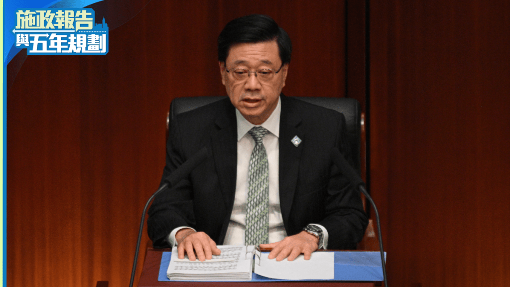 李家超到立法会 出席互动交流答问会解释政策