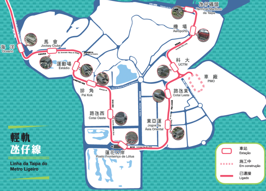 澳門運輸基建辦公室圖片