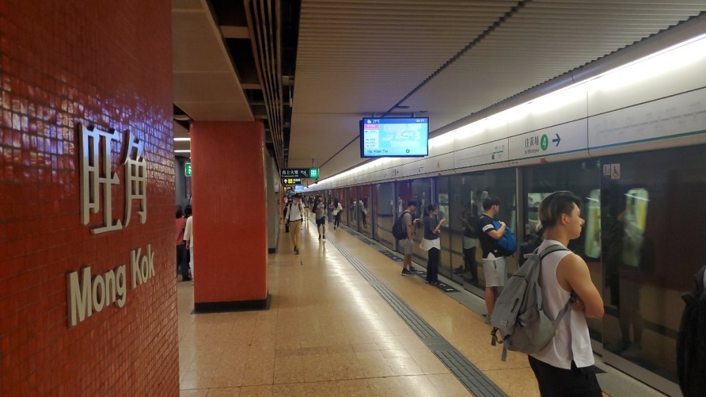 旺角港鐵站內發生手機偷拍裙底事件。資料圖片