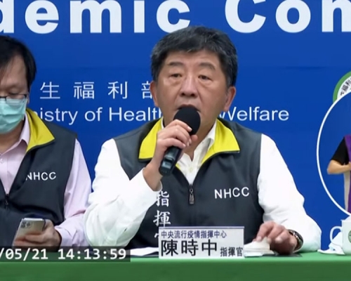 台灣零確診14連失敗, 新增1宗墨西哥輸入個案。(網圖)