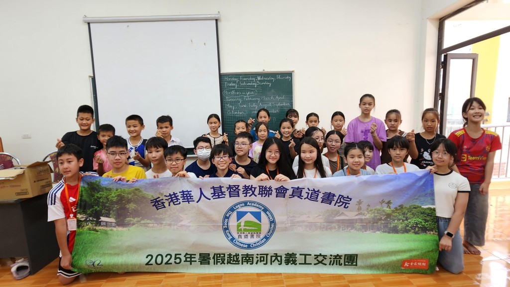 學生參與河內義工交流團，親身體驗環保工作。