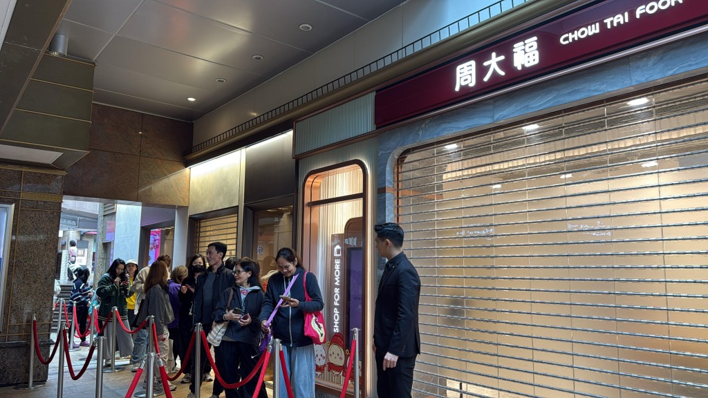 九龙湾德福广场周大福分店同样大排长龙。