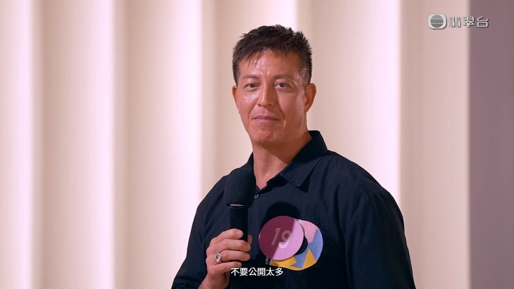 Rocky為人單純天真。 Rocky為人單純天真。