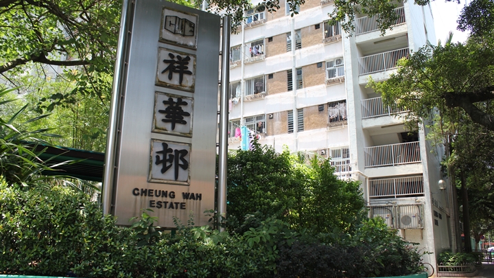 祥華邨男子墮樓不治。資料圖片