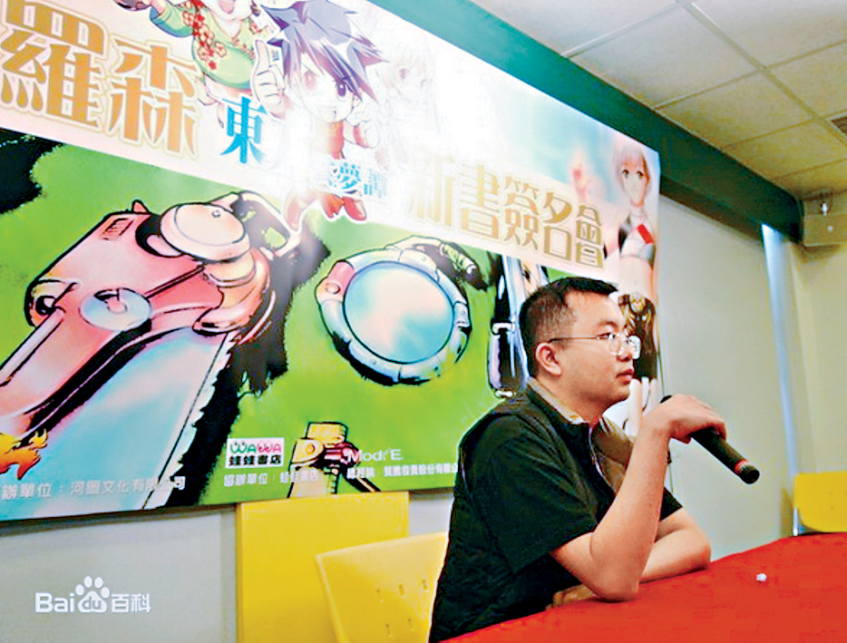 羅森失聯至今超過1年。