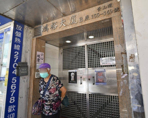 長沙灣鴻裕大廈A座再新增兩宗。資料圖片