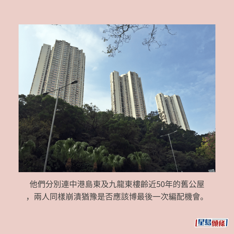 興民邨。資料圖片 興民邨。資料圖片