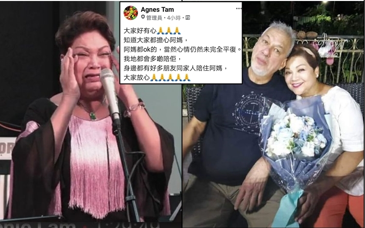 肥媽身邊人Anges Tam今日凌晨喺肥媽Easy Cook Facebook群組出post代為回應,透露肥媽還撐得住,大家可以放心。