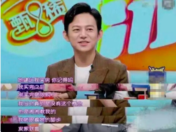 何炅亦曾表示，之前李湘建議他買房，即使剛來北京只是一個普通打工人，但李湘還是勸他「借錢買房」。