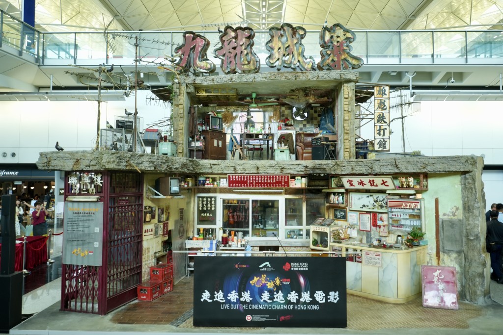 《九龍城寨之圍城》機場展覽由即日起至2024年11月20日於靠近接機大堂A區展出，第二階段展覽將於12月在啟德AIRSIDE商場展出。