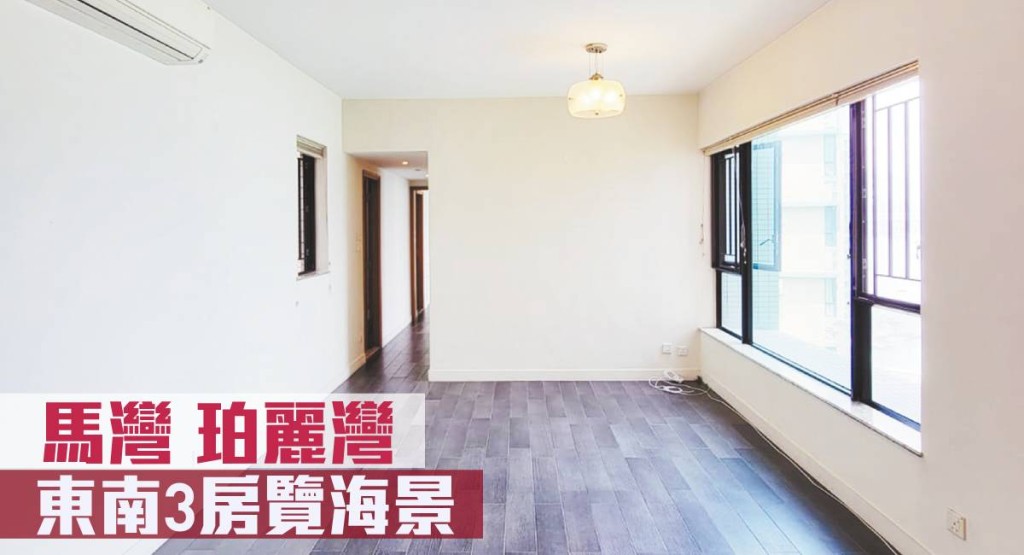 馬灣珀麗灣9座高層A室，實用面積794方呎，最新月租叫價24,000 元。