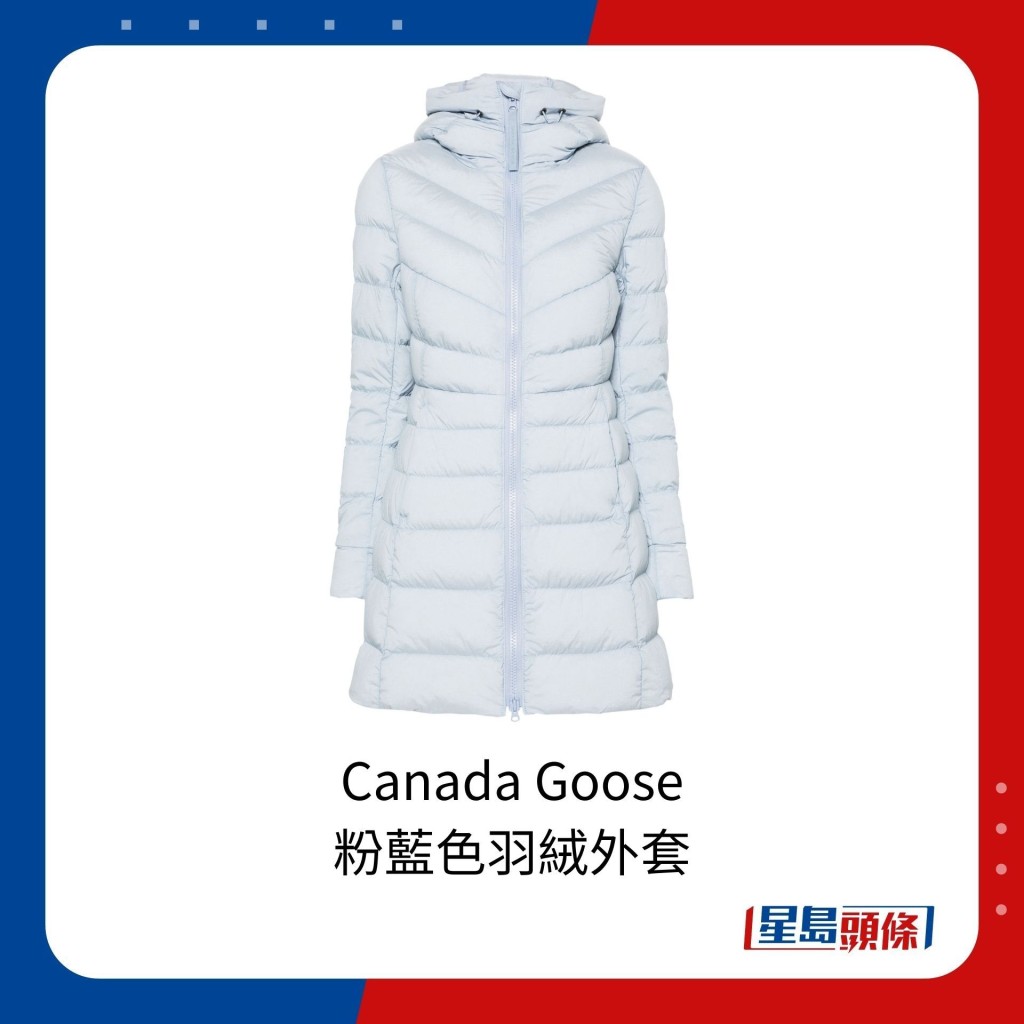 Canada Goose粉蓝色羽绒外套，售价为995加币（约5,782港元）。