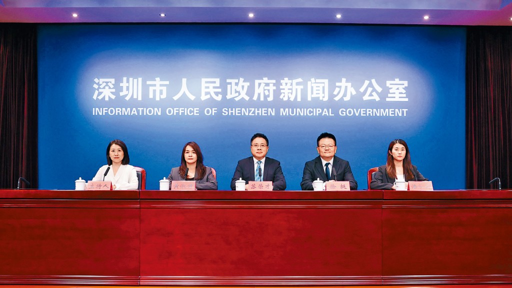 第四屆深港澳青少年創意設計大賽於深圳市政府新聞發布廳舉行發布會。