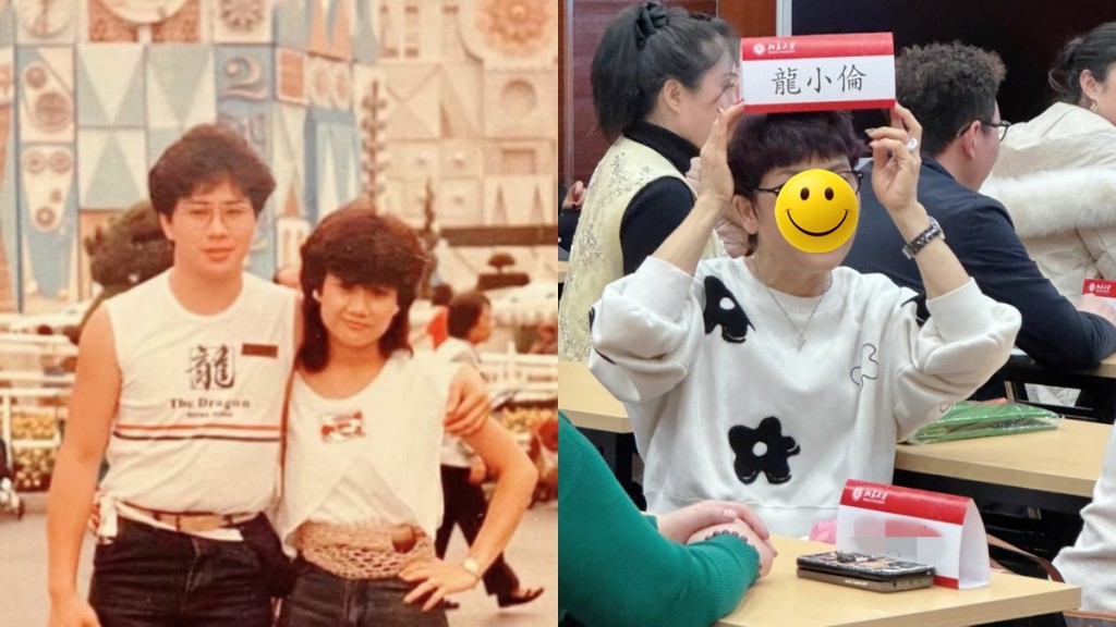 《香港早晨》台柱李有毅前DJ愛妻北上重返校園   龍小倫氣質斯文保養得宜外表年輕