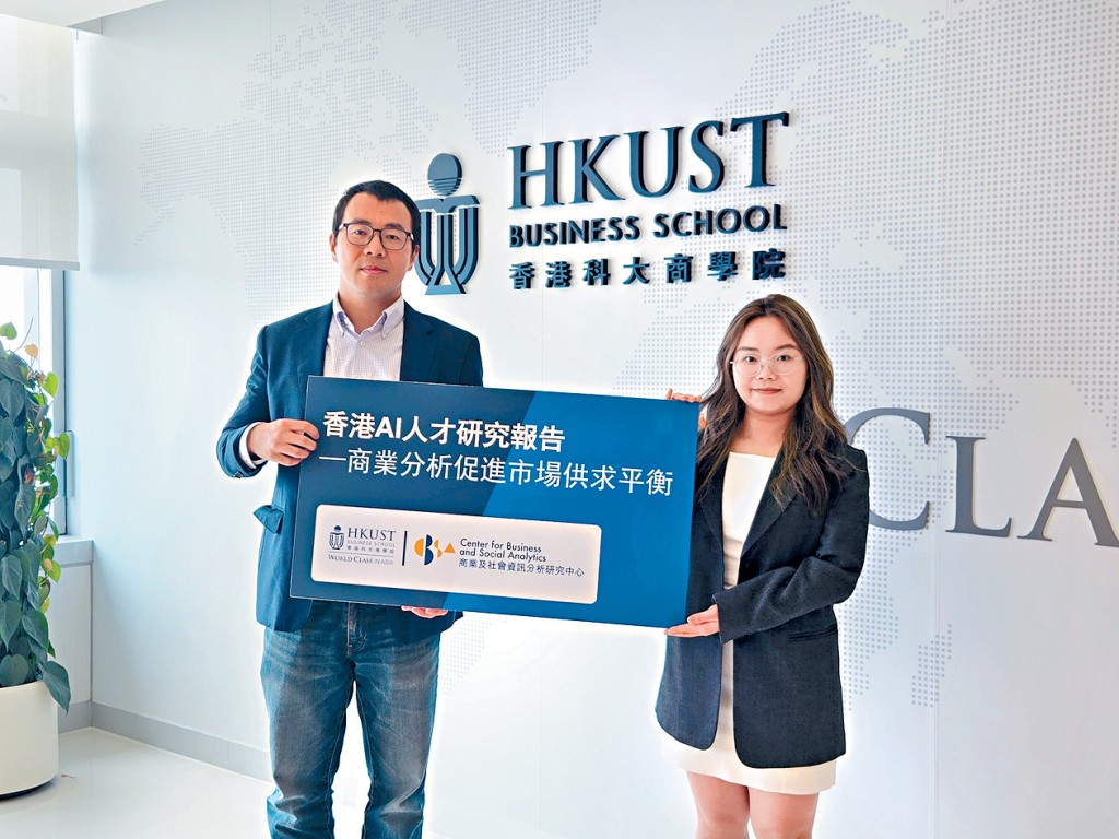 楊毅（左）指，目前AI人才的錯配情況糟糕，建議政府向業界提供誘因舉辦培訓計劃。圖右為研究中心助理編程主任譚泳江。