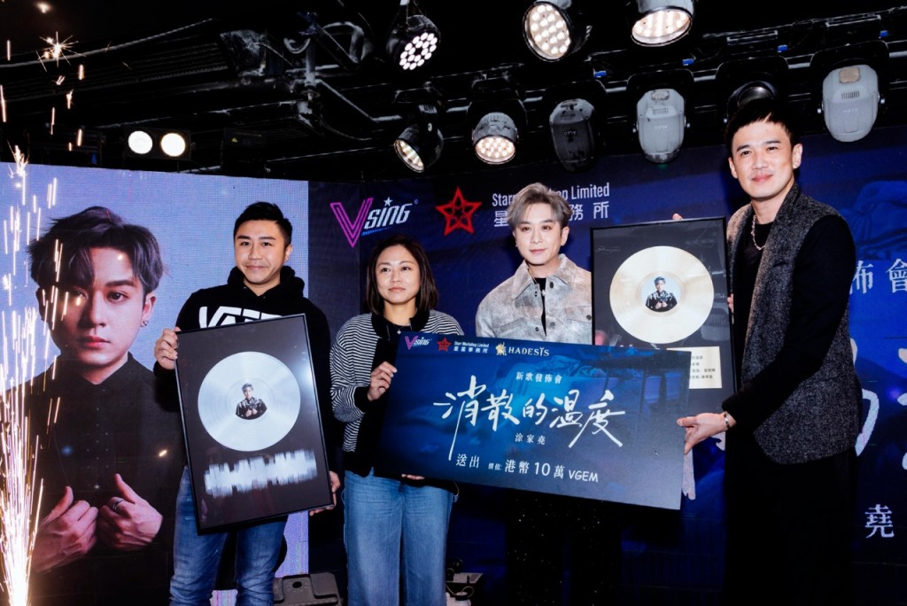 涂家堯首支個人單曲《消散的溫度》MV首播，佢仲係音樂平台全球宣傳大使。
