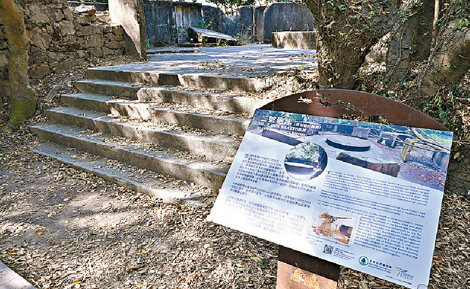 ■中心印製精美郊遊地圖及提供望遠鏡、書籍租借服務。■山上的松林炮台，是龍虎山芸芸歷史遺跡之一。