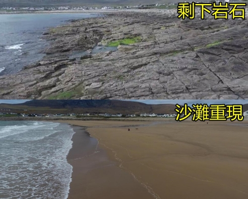 沙灘重現對比圖。網上圖片
