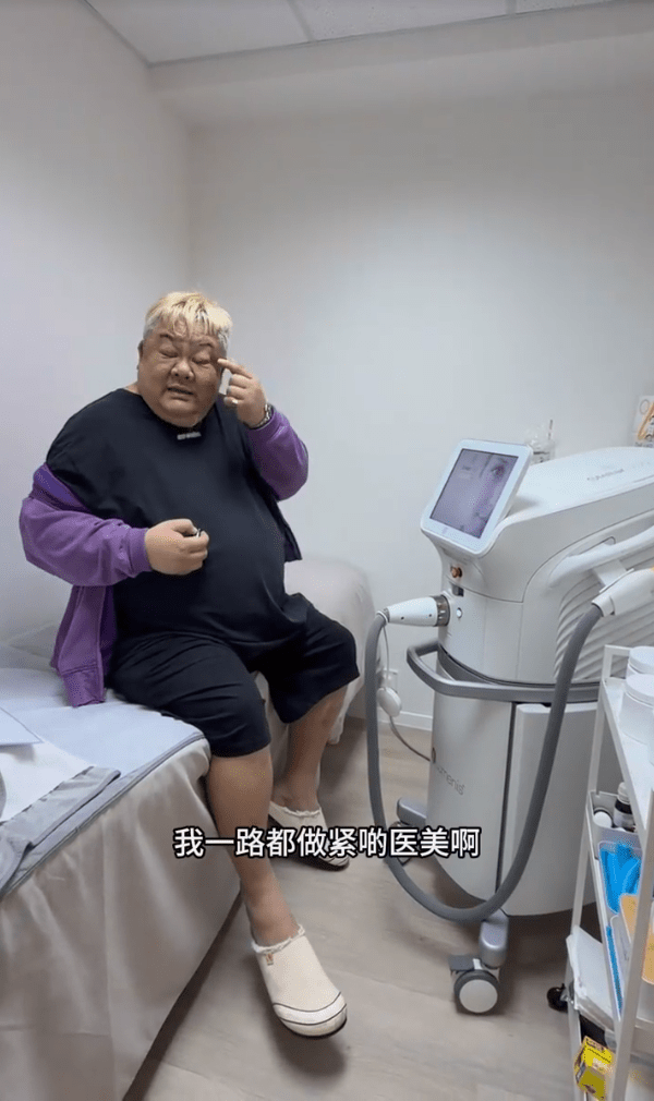 林雪透露自己做醫美。
