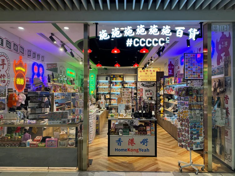 施施施施施施百貨(CCCCCC Select) 施施施施施施百貨(CCCCCC Select)