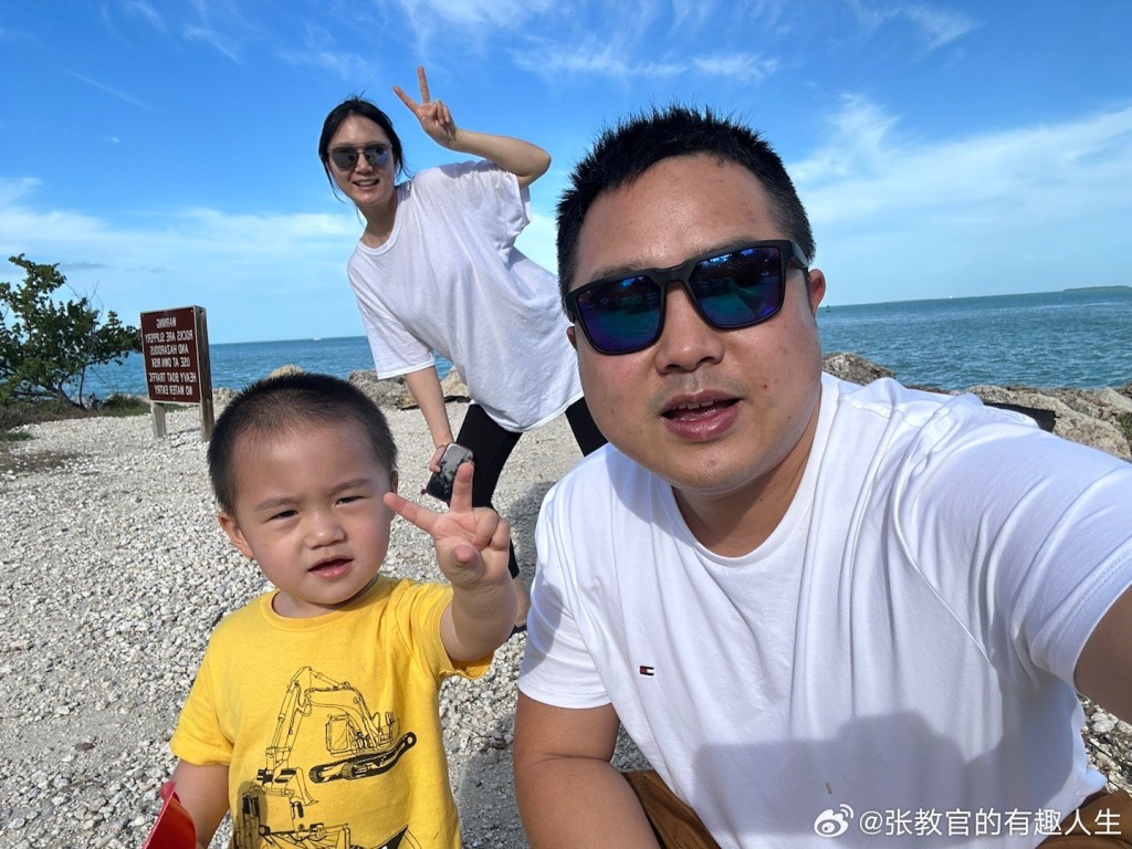 「張教官」（原名張健豪），其賬號「張教官的有趣人生」內容涵蓋旅行探險、救援任務、家庭互動及公益活動。微博＠張教官的有趣人生