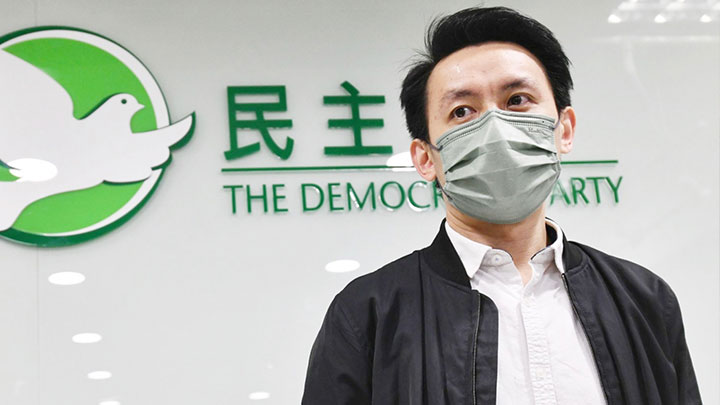 人民日報今日發評論，主題為《任由羅健熙之流恣意妄為，香港民主黨就很危險了》。資料圖片