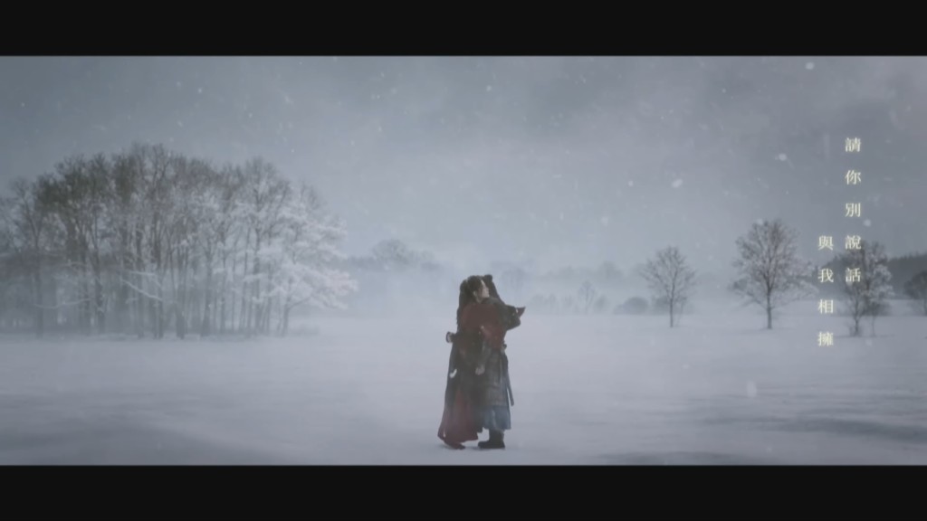 宣萱與古天樂相擁，有如生離死別。