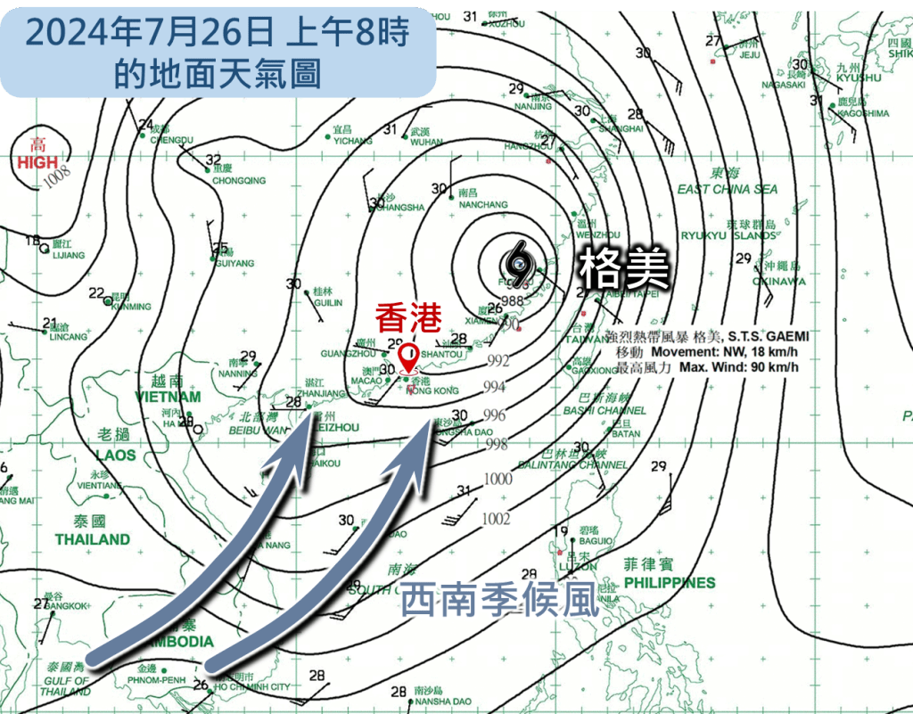 隨著格美移入內陸,南海的西南季候風轉趨活躍,該區等壓線緊密,風勢頗大。天文台圖片 隨著格美移入內陸,南海的西南季候風轉趨活躍,該區等壓線緊密,風勢頗大。天文台圖片